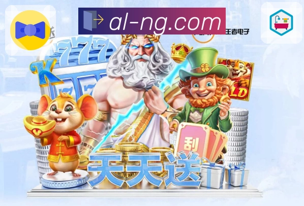 赛程热力图